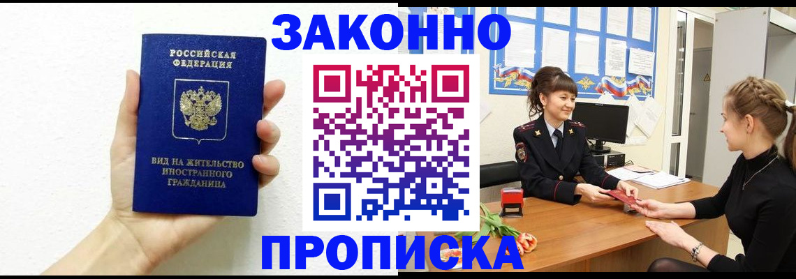 регистрация в Добрянке